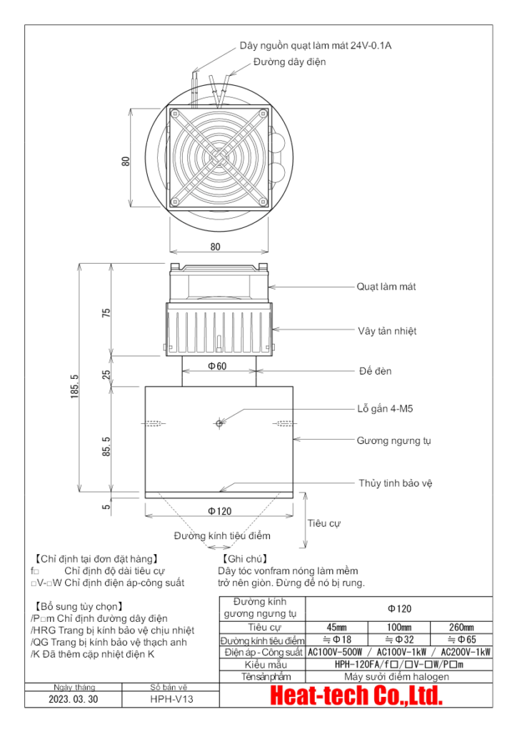 Máy sưởi điểm halogen kích thước trung HPH-120