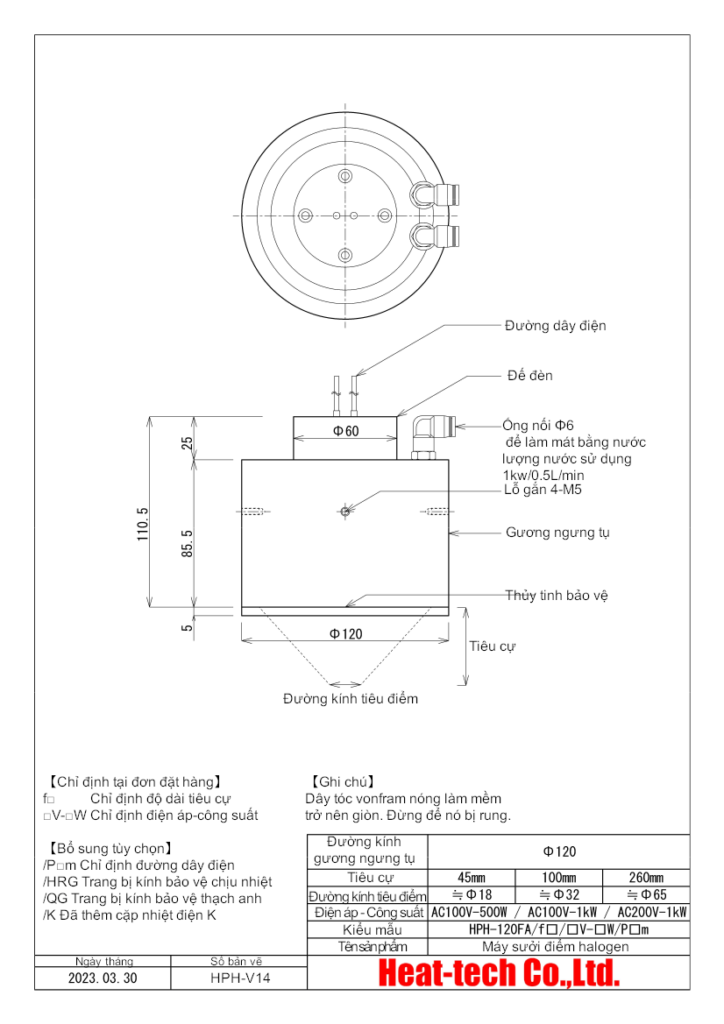 Máy sưởi điểm halogen kích thước trung HPH-120