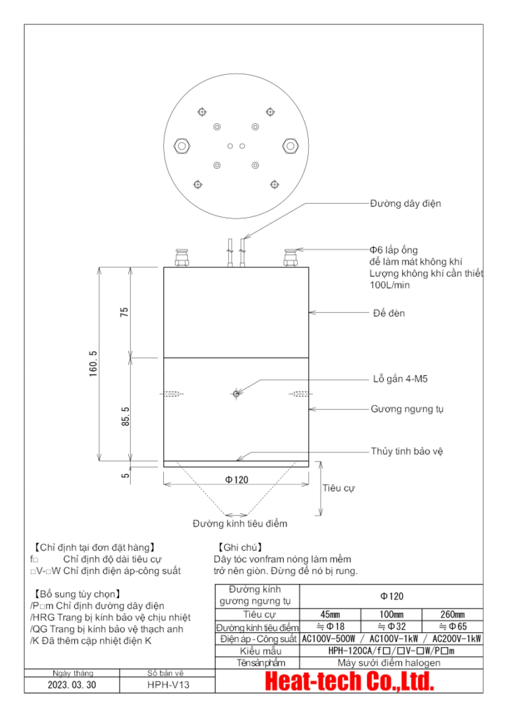 Máy sưởi điểm halogen kích thước trung HPH-120