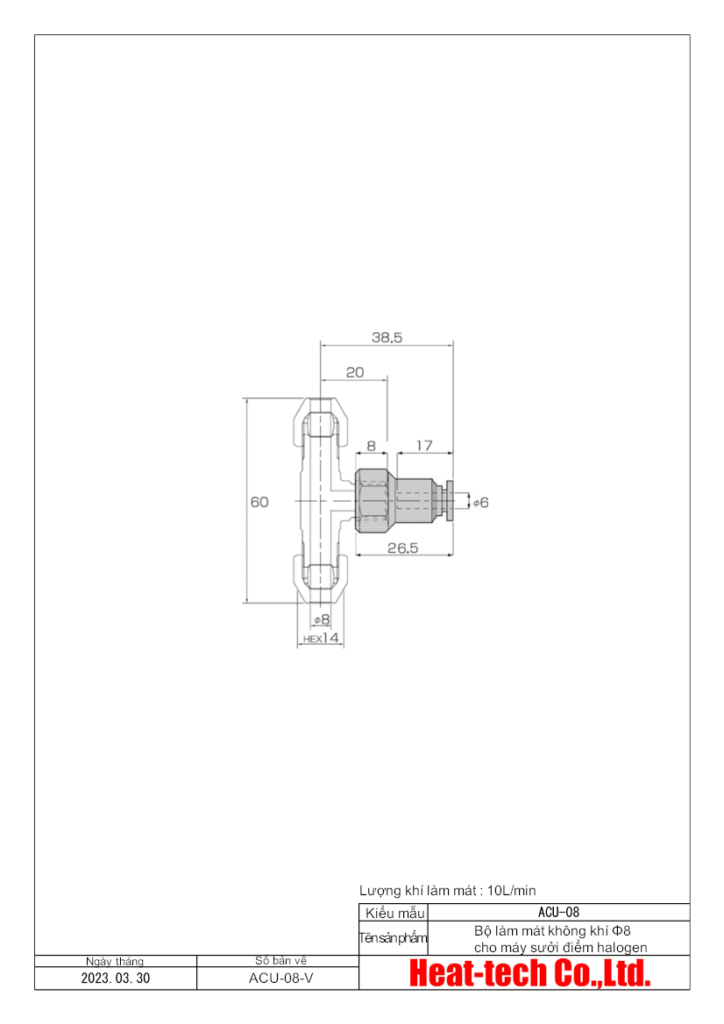 Máy sưởi điểm halogen siêu nhỏ HPH-12