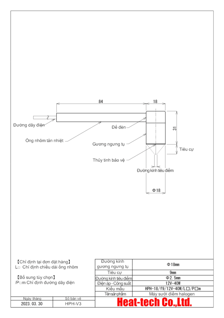 Máy sưởi điểm halogen siêu nhỏ HPH-18