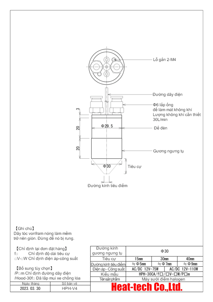 Máy sưởi điểm halogen nhỏ gọn HPH-30