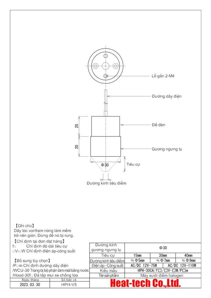 Máy sưởi điểm halogen nhỏ gọn HPH-30