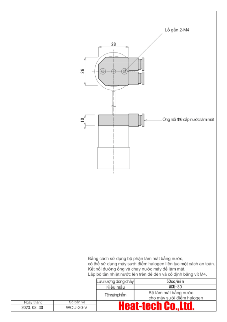 Máy sưởi điểm halogen nhỏ gọn HPH-30