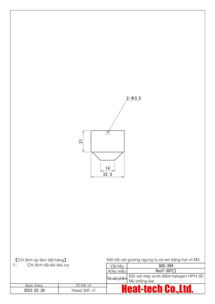 Máy sưởi điểm halogen nhỏ gọn HPH-30