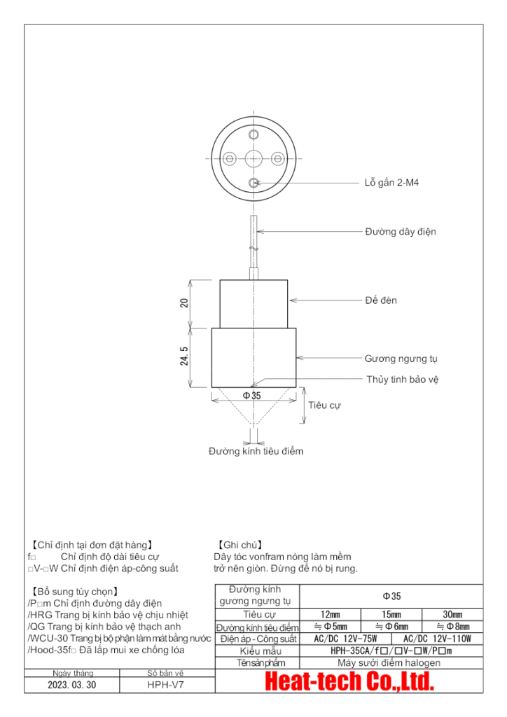 Máy sưởi điểm halogen nhỏ gọn HPH-35