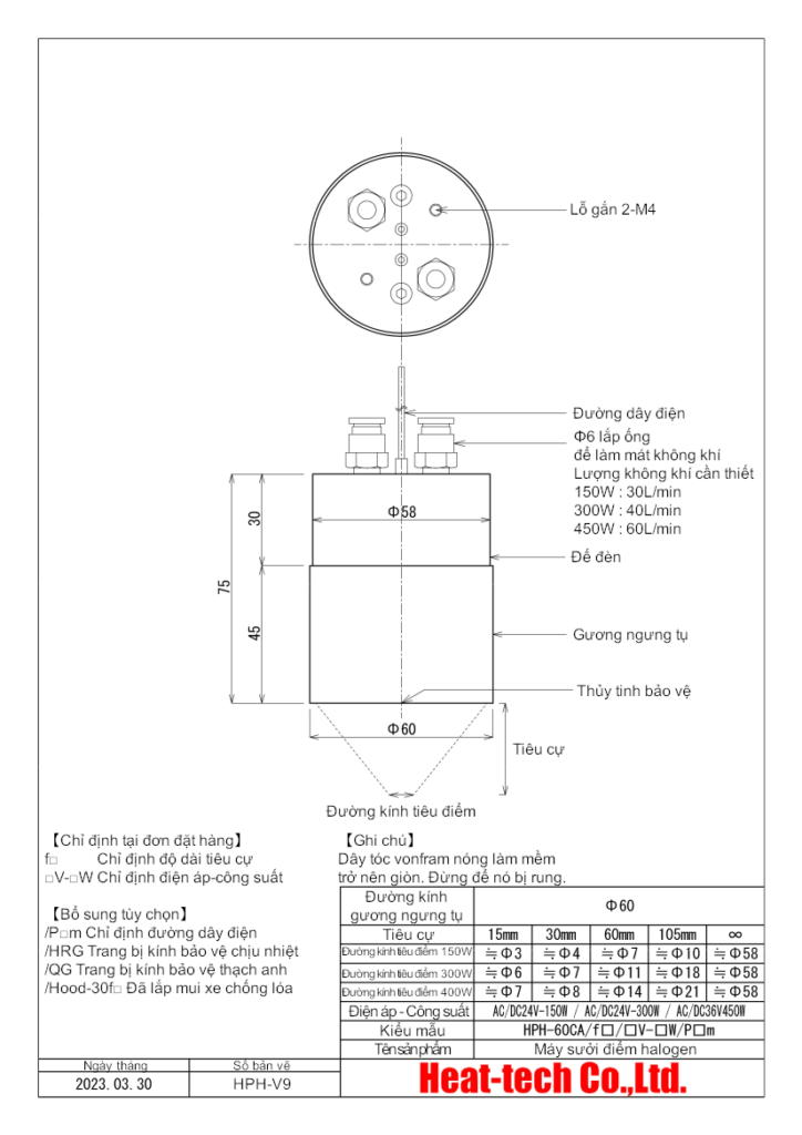 Máy sưởi điểm halogen kích thước trung HPH-60