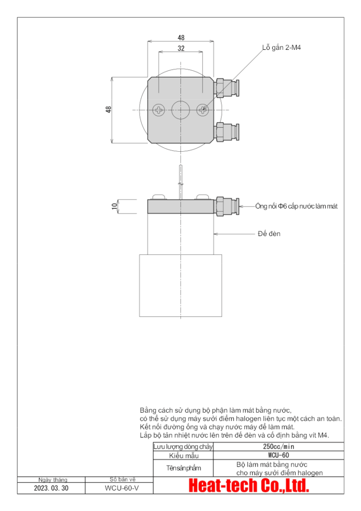 Máy sưởi điểm halogen kích thước trung HPH-60