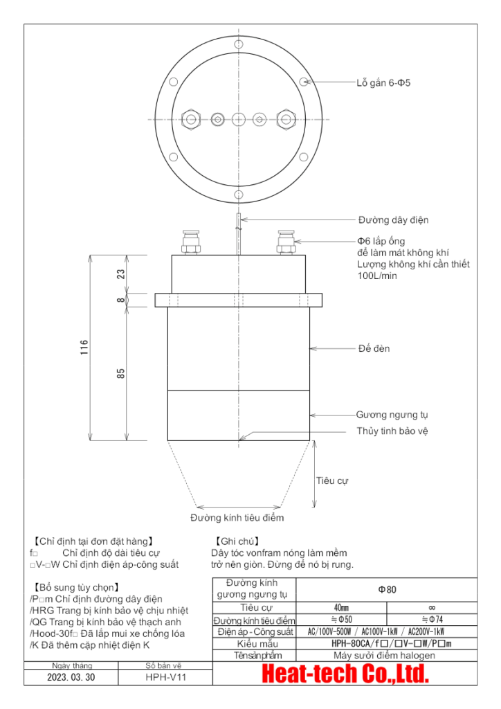 Máy sưởi điểm halogen cho buồng chân không HPH-80