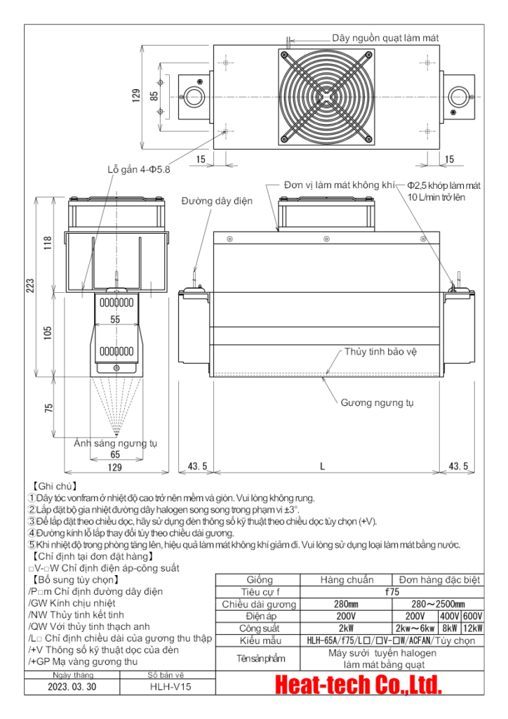 Máy sưởi tuyến halogen tập trung cao cấpSê-ri HLH-65