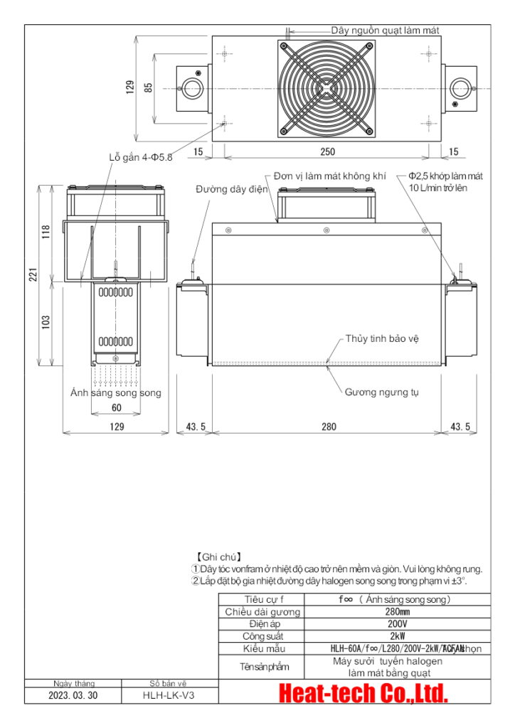 Bộ dụng cụ thí nghiệm R & D Máy sưởi tuyến Halogen LKHLH-60A/f∞/200V-2kW + HCV