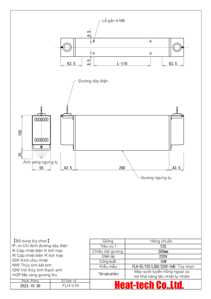 Loại ánh sáng song song hiệu suất cao Máy sưởi tuyến hồng ngoại xa FLH-55