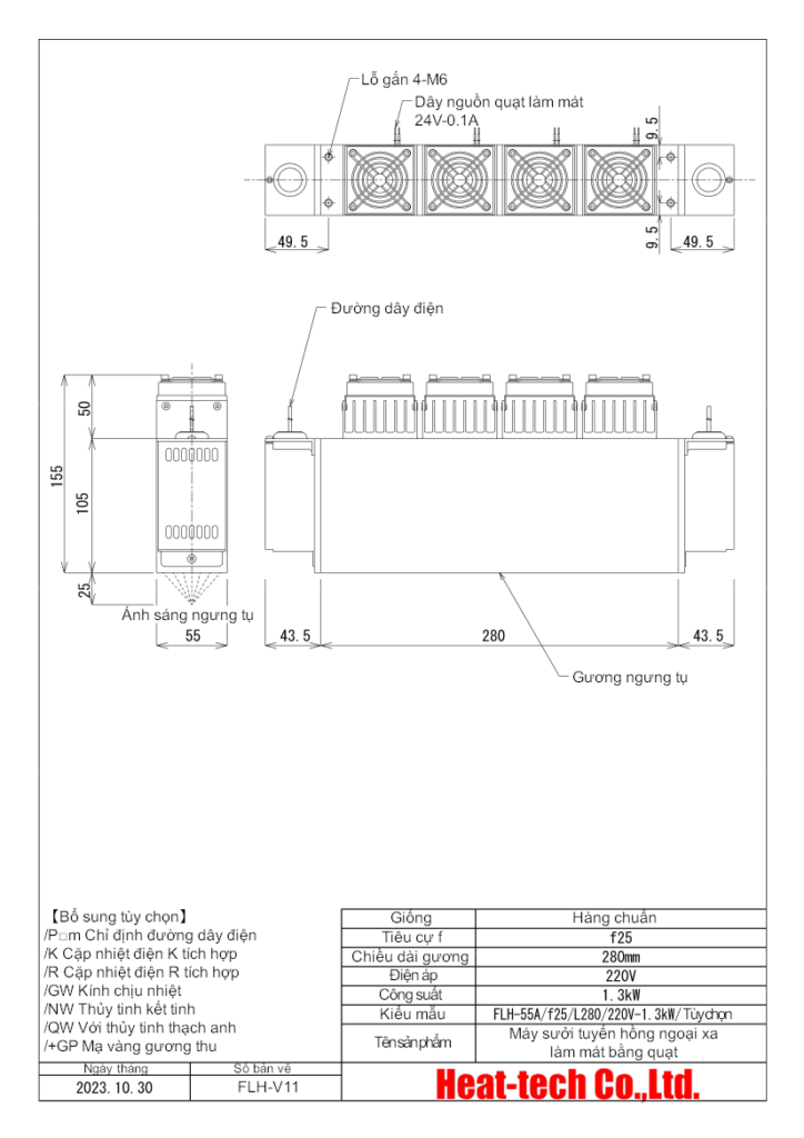 Loại ánh sáng song song hiệu suất cao Máy sưởi tuyến hồng ngoại xa FLH-55