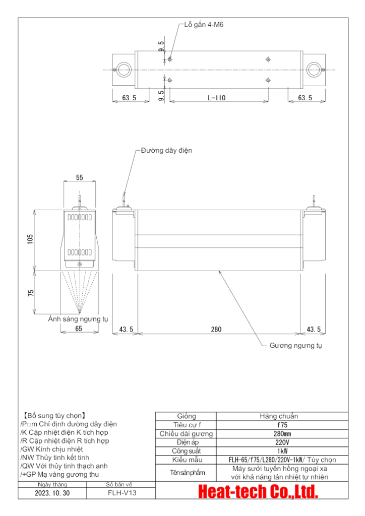 Loại ánh sáng song song hiệu suất cao Máy sưởi tuyến hồng ngoại xa FLH-65