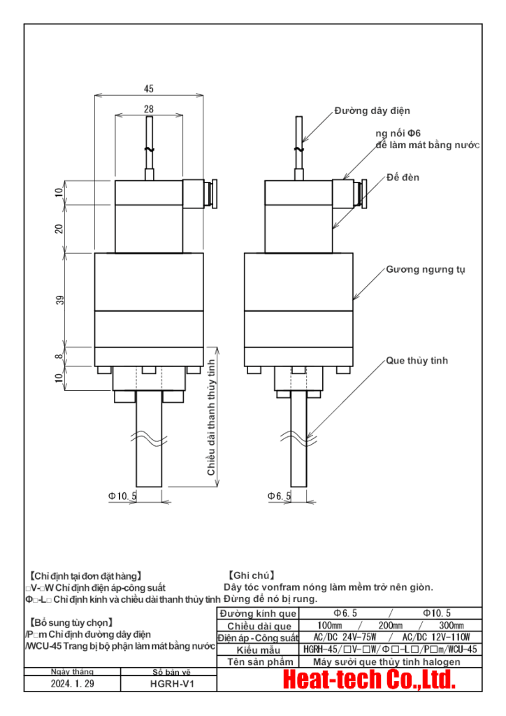 Sơ đồ ngoại hình của HGRH-45