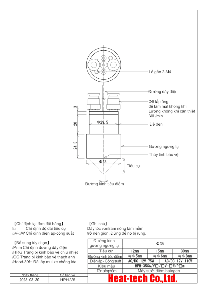 Cấu trúc cơ bản của máy sưởi điểm halogen