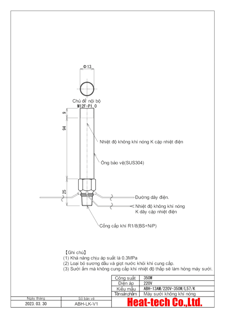 Máy sưởi không khí nóng bộ dụng cụ thí nghiệm loại đầu đốt LKABH-13AM + HCAFM + AS-1