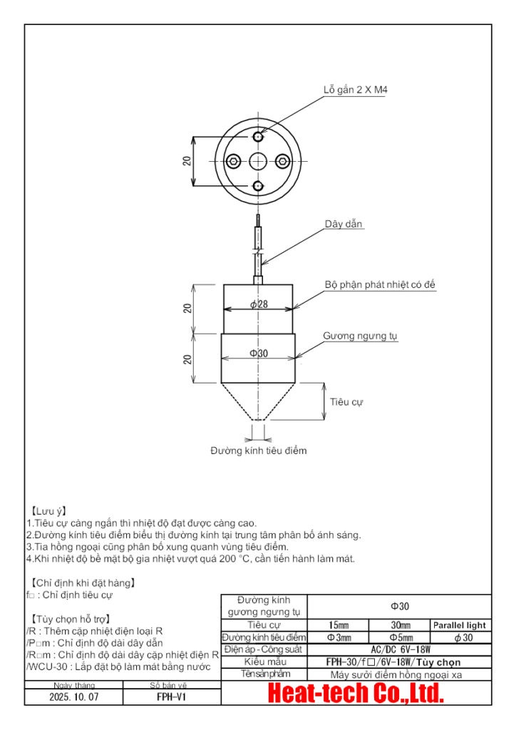 6.Bản vẽ kích thước của FPH-30 6.Bản vẽ kích thước của FPH-30